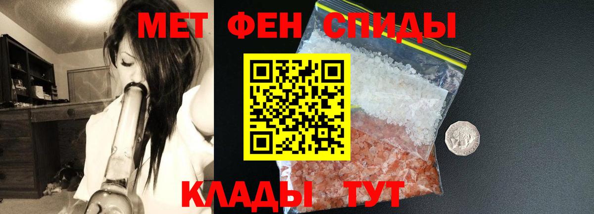Amphetamine 97%  Вход с VPN  Лысьва 