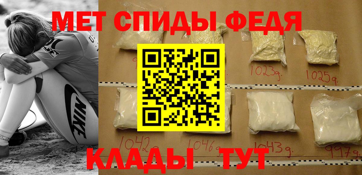 Amphetamine 98% Лысьва