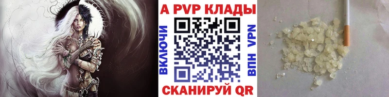 А ПВП СК  Лысьва 