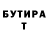 Гашиш Изолятор Yanouk 47