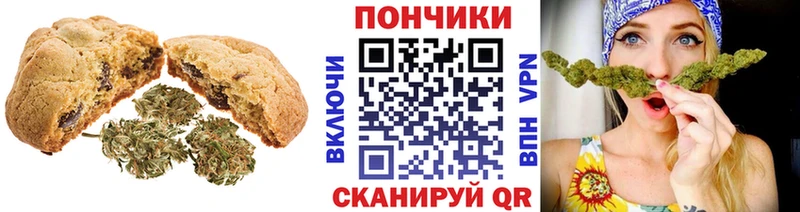 закладки  Лысьва  Canna-Cookies конопля 
