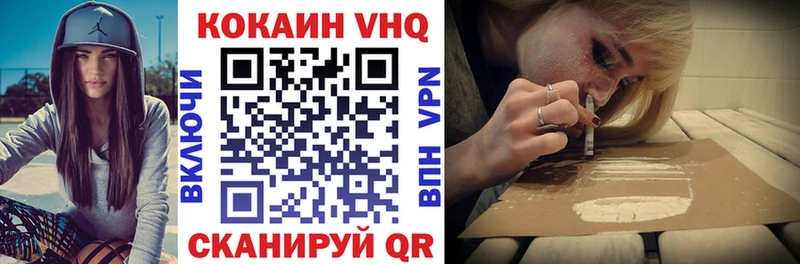 COCAIN Колумбийский  Лысьва 