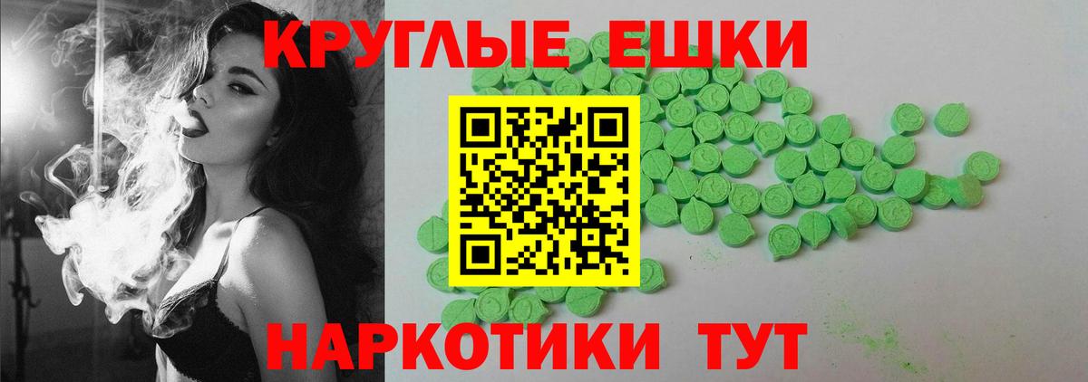 где можно купить наркотик  Экстази диски  Ecstasy  Вход с VPN  Лысьва  Ecstasy TESLA 