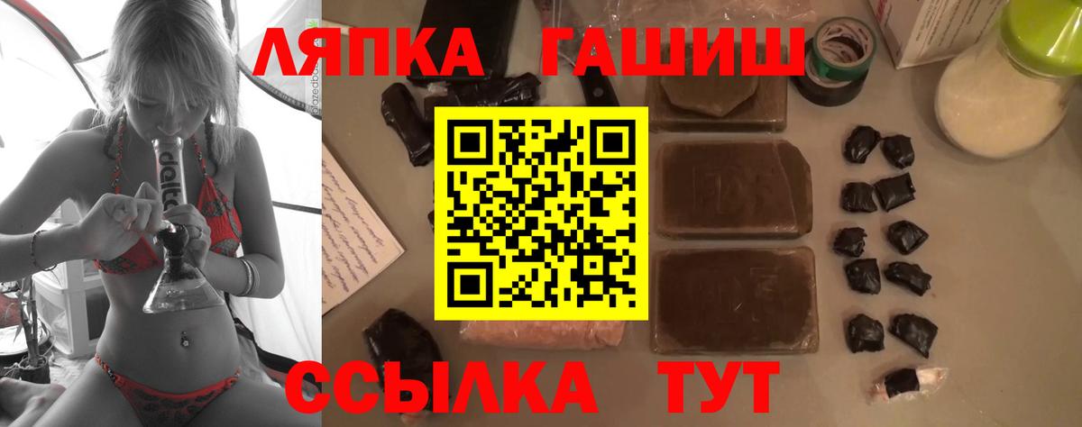 Лысьва  Гашиш  ГАШ убойный  Вход с VPN  Гашиш AMNESIA HAZE 