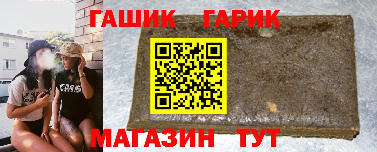 Гашиш Cannabis Лысьва