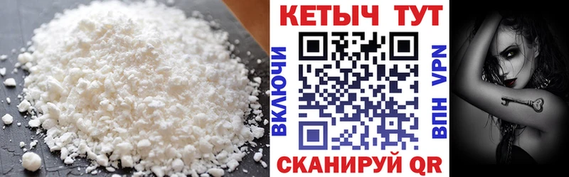 Кетамин VHQ  продажа наркотиков  Лысьва 