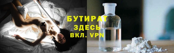 СК Абдулино
