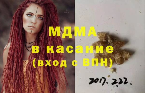 MDMA Алексин