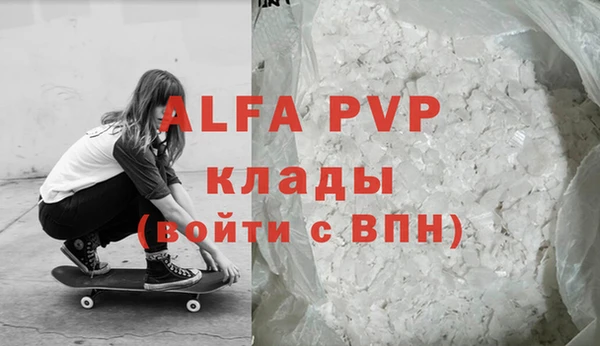 СК Абдулино
