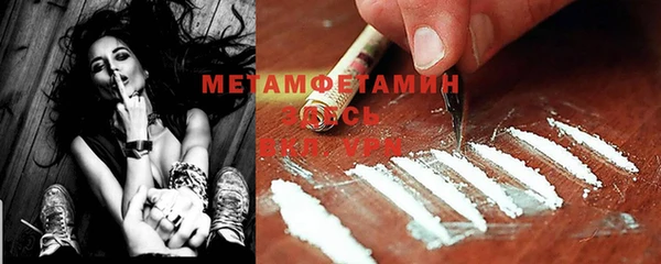 дмт Абаза