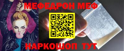 амф Ирбит