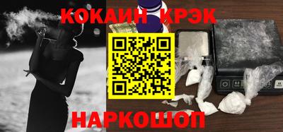мефедрон VHQ Чебоксары