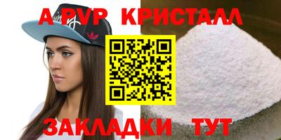 скорость Заводоуковск