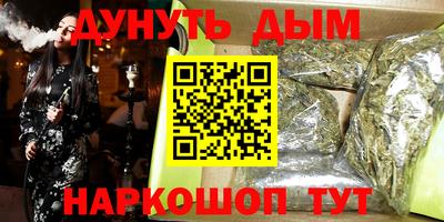 дурь Ипатово