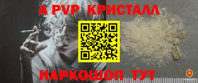 a pvp Чапаевск