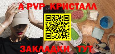 амф Ирбит