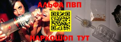 амф Ирбит