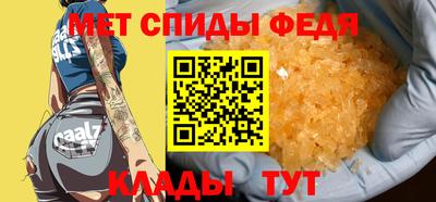 амф Ирбит