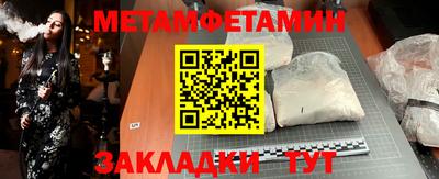 амф Ирбит