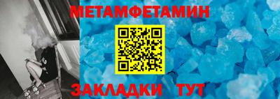 амф Ирбит