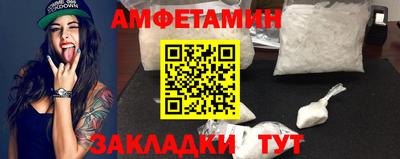 дурь Ипатово