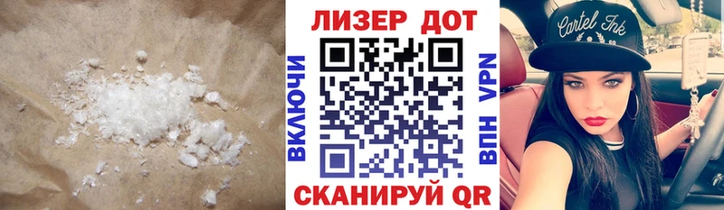 ЛСД экстази кислота Лысьва