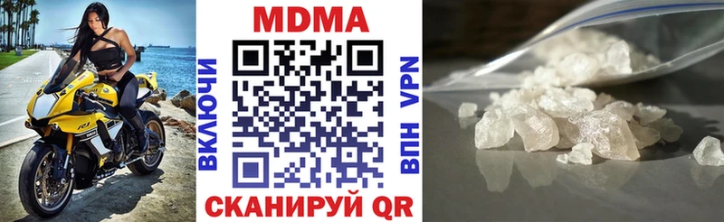 наркошоп  Лысьва  MDMA crystal 