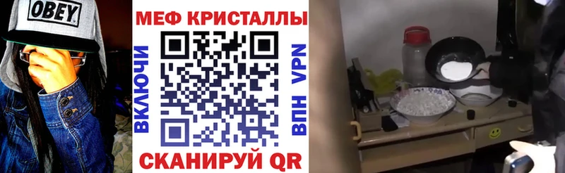 МЕФ mephedrone  Лысьва 