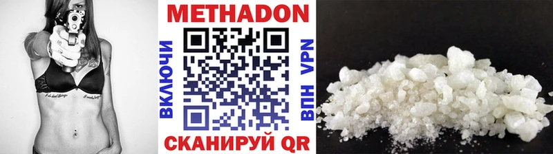 дарнет шоп  Лысьва  МЕТАДОН VHQ 