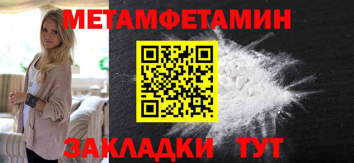 Бошки Шишки  Вейп ТГК  Марихуана  КОКАИН  Лысьва  Вход с VPN  Купить наркотики  ГАШИШ  Мефедрон кристаллы  Экстази 