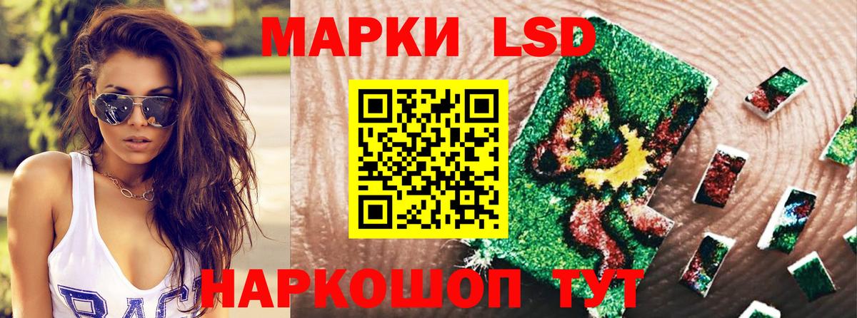 Марки N-bome 1,5мг Лысьва